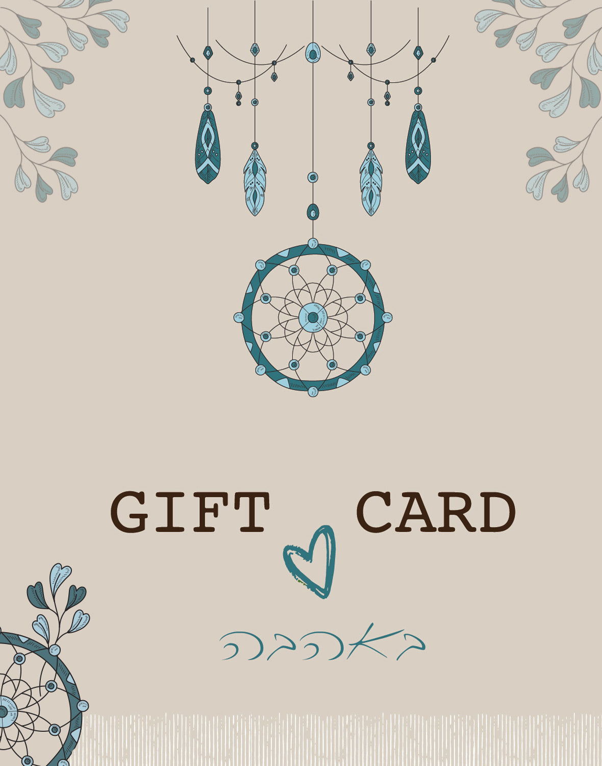 Gift card